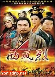 怡红院国产在线